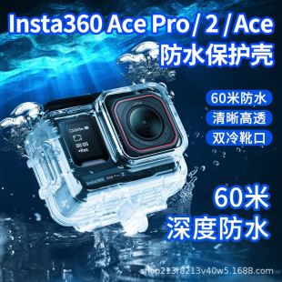 ӰʯInsta360AcePro2/1��ˮ���\�����C��ˮ60�׷�ˮ�����o�����