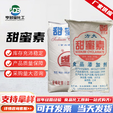 ��������ζ������������ʳƷ��ˮ������������ӄ��������ǝ{�F؛