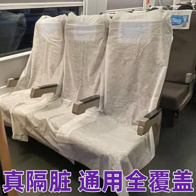 Universal seat cover: bus dirty dust-proof seat cushion