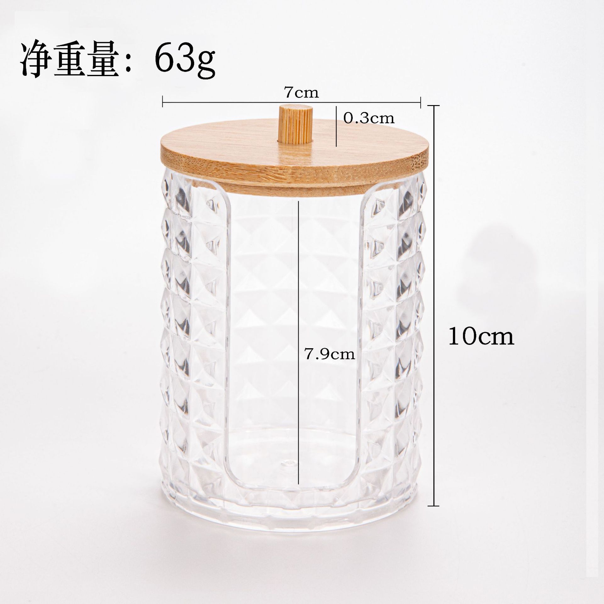 다이아몬드 패턴 U자형 컵 - 원통형 대나무 뚜껑