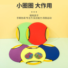 Children's Soft Flying Saucer Flying Disc Toy for Sensory Training Equipment Parent-Child Interaction Kindergarten Children's Bouncy Ring Catch and Throw Ball