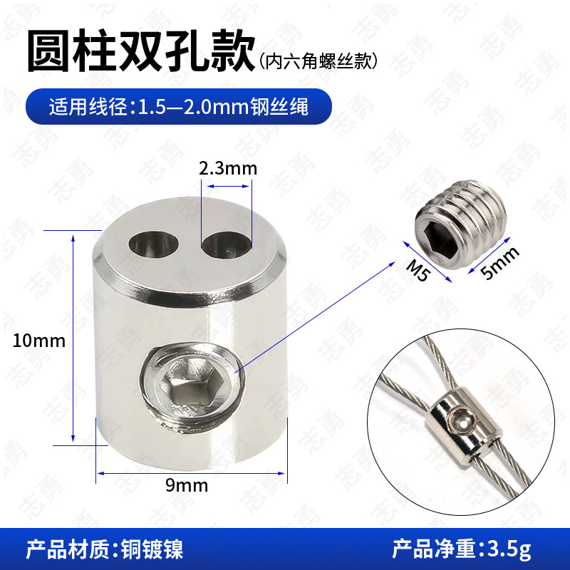 小さい金属の小さい部品はワイヤーロープの日用品を掛けます。|undefined