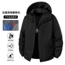 骆家同款冬季新款石墨烯保暖棉服男女同款连帽外套男大码加厚棉衣