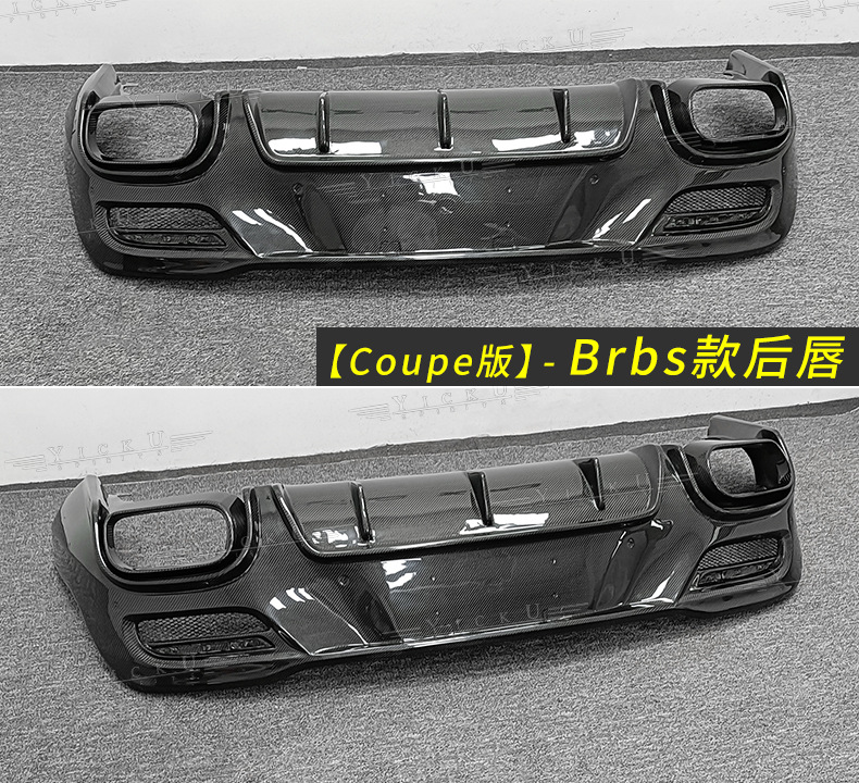 Suitable for 20-24 Mercedes-Benz Gle Modified Ld Front Lip and Rear Lip Brbs Front Shovel and Rear Lower Group 450 Carbon Fiber Surround