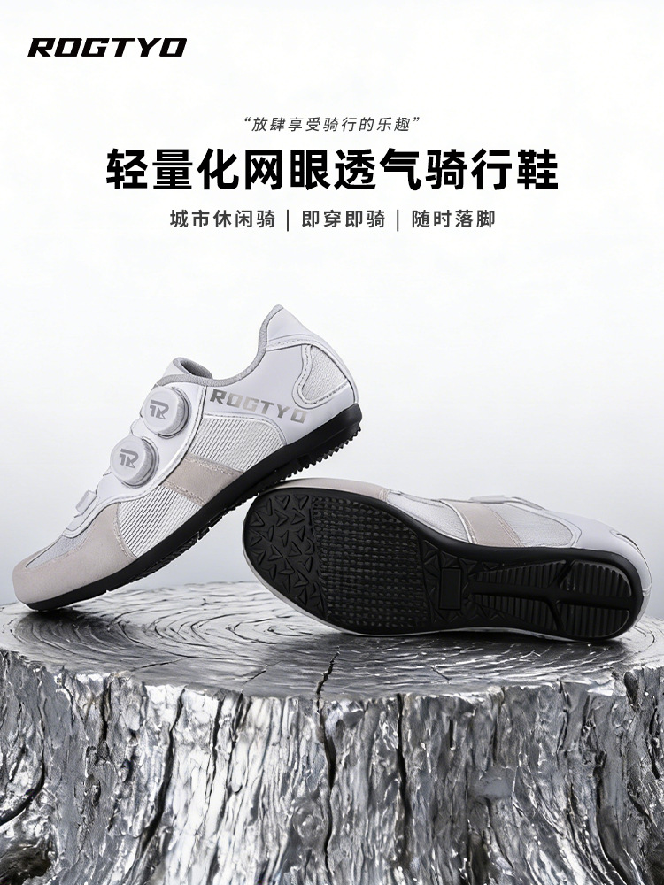 Zapatos de bicicleta sin bloqueo, zapatos de bicicleta para hombres y mujeres, zapatos de bicicleta de montaña profesionales con suela de goma giratoria, zapatos de bicicleta de fijación image 3