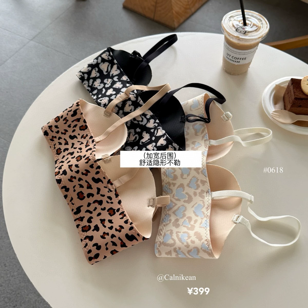Underwear, non-slip breathable push up bra
