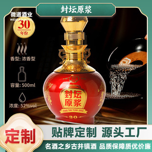 �׾ƏS���������l�≯ԭ�{30��ݸ߶˕����а��b���Z500ml������