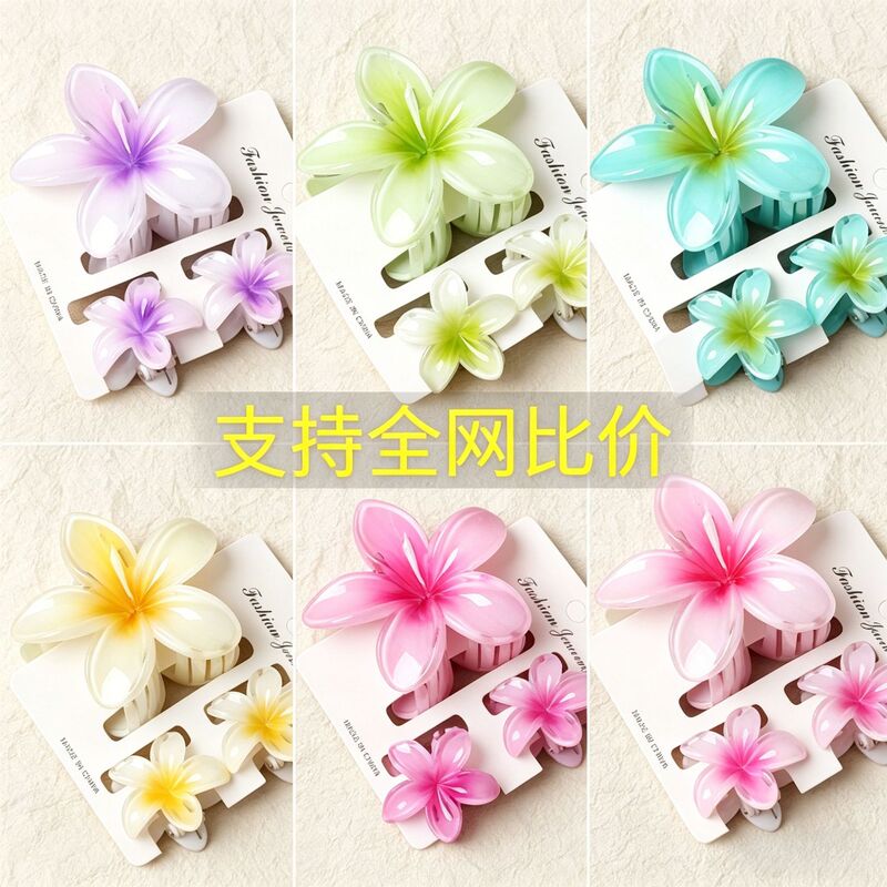 Cross-Border Hot-Selling New Gradient Laser Two-Color Plumeria Flower Hair Clip for Back-Of-Head Updo, Shark Clip Hair Accessory Cross-Border Hot-Selling New Gradient Laser Two-Color Plumeria Flower Hair Clip for Back-Of-Head Updo, Shark Clip Hair Accessory