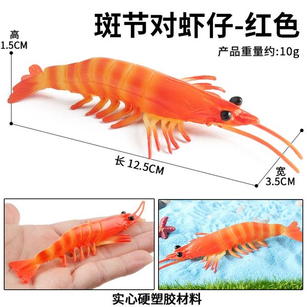 M-3045 Penaeus monodon larvae (red)