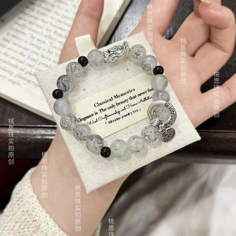 ホット販売の新しい中国風の古代スタイルのドラゴンボール祝福ブレスレット Longuichengxiang ガラス国家トレンドカップル学生ギフトブレスレット|undefined