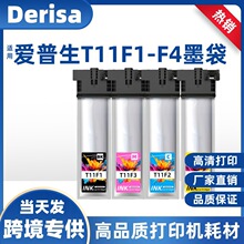 �m�Ð�����T11F1ī��WF-C5390 C5890 WF-C5390a C5890a��ɫīˮ��