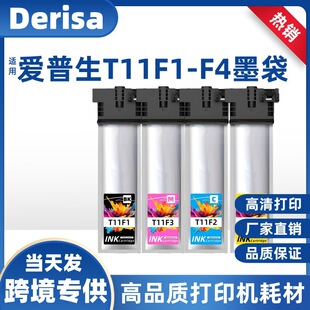�m�Ð�����T11F1ī��WF-C5390 C5890 WF-C5390a C5890a��ɫīˮ��