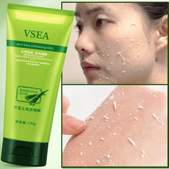 Aloe vera exfoliating gel deep cleansing facial mild exfoliating facial scrub body rub for men and women
