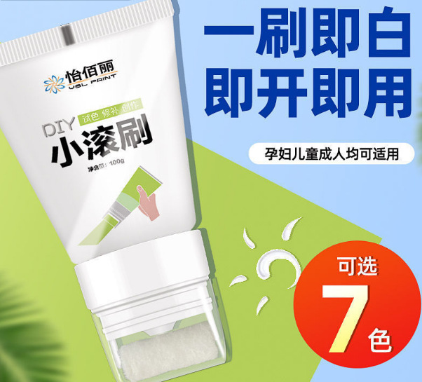 微信截图_20230109200737