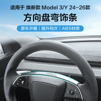decorative accessory, Other Automotive Interior Supplies