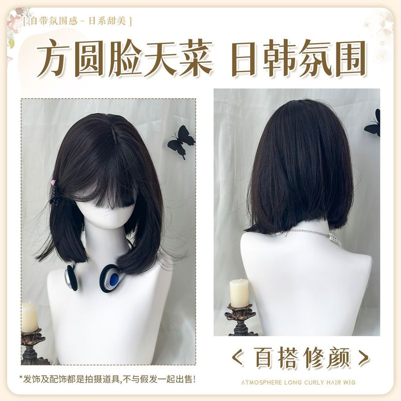 假发女全头套短直发日常甜美黑茶色空气刘海日常整顶假发全头套式|undefined