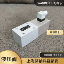 大量经销AS22061A-G24万福乐经销进口瑞士WANDFLUH液压油阀