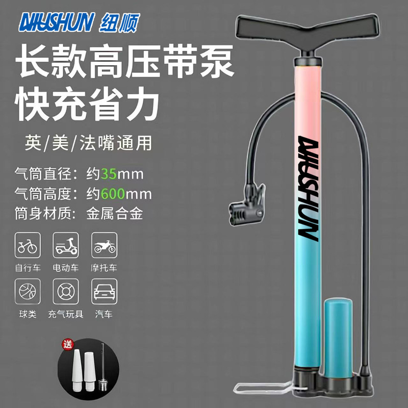 メーカー直販自転車エアポンプ家庭用汎用バッテリー道路車新型高圧空気入れバスケットボールエアチューブ|undefined