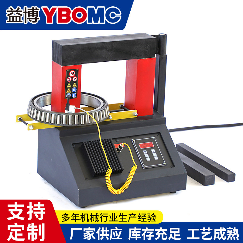 YL-3轴承感应加热器内径30-160mm(旋转臂)3.6KVA轴承齿轮安装工具