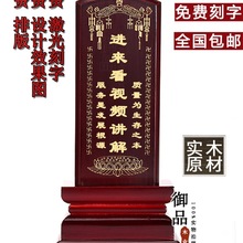 牌位定 制刻字供奉祖宗排位牌祠堂寺庙实木制家用天地君亲师绢花