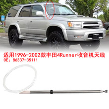 ���÷���4Runner 96-02������������������������86337-35111