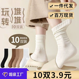 运动休闲棉袜;船袜、隐形袜;儿童袜