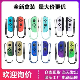 游戏手柄;家用游戏机