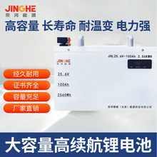 ���ӻ���ʽ������﮵��12.8V 25.6V 51.2V100 200 300 314AH����