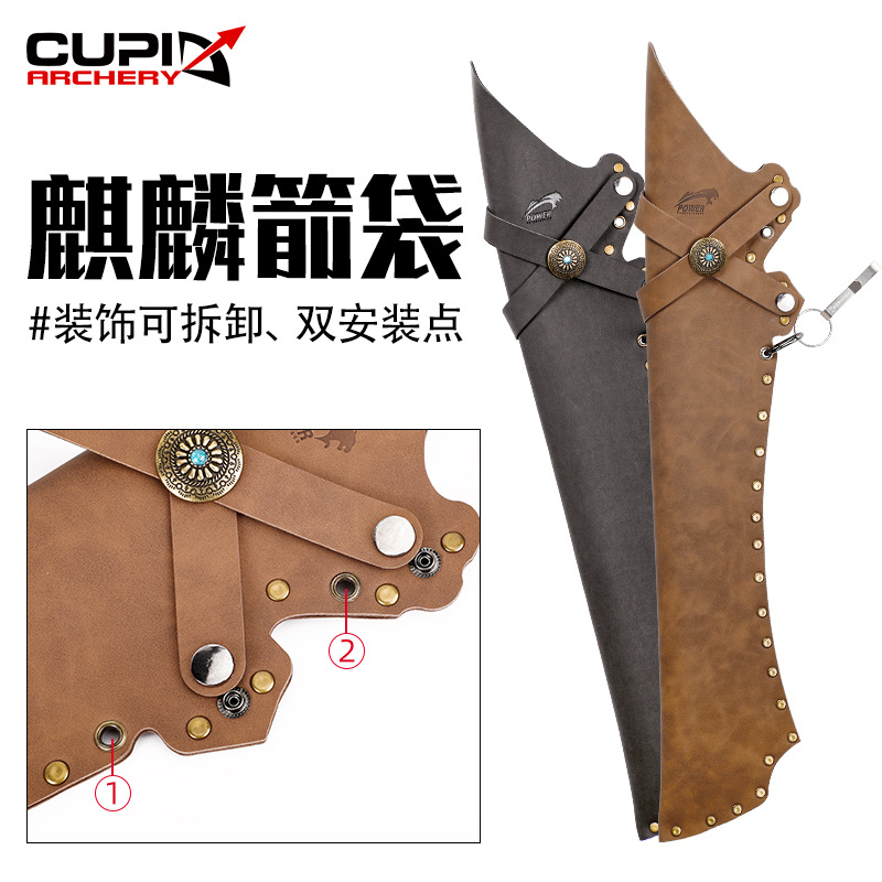 Quiver recurve bow compound pulley bow can be used Kirin quiver can be hung on the waist PU for easy carrying of bow and arrow archery equipment
