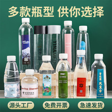 企业定制矿泉水活动婚礼logo订做小瓶350ml酒吧会所天然纯净水