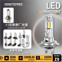 �羳Դͷ����H7����H11led���������ֱ����������H4Զ����һ��H3