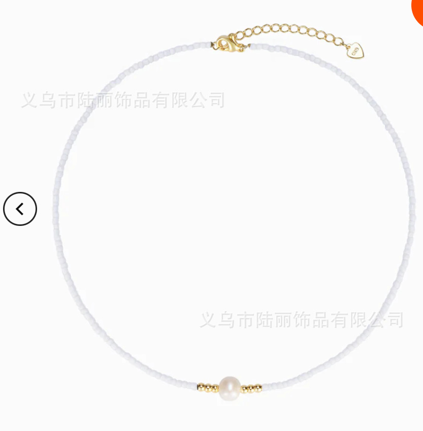 Perla de vidrio blanco