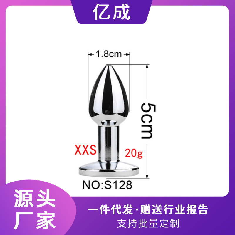 men and women Sex appeal Supplies Backyard Masturbation device tail Metal Anal tamponade