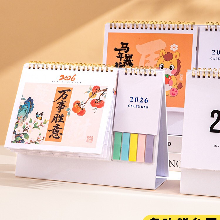 2026台历批发 复古迷你小日历桌面摆件学生便携线圈日历计划本|undefined