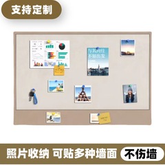 毛毡软木板墙贴自粘免打孔拍立得公告栏墙面装饰免打孔上墙留言板