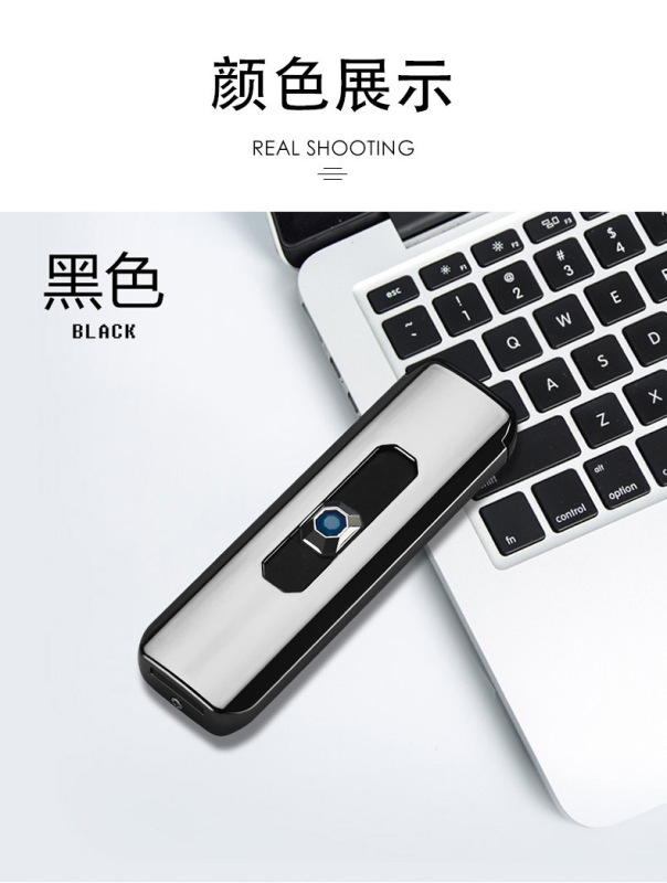超薄型新しいクリエイティブメタルライター電子スポット卸売個性高価値 USB ディスク誘導充電式ライター|undefined