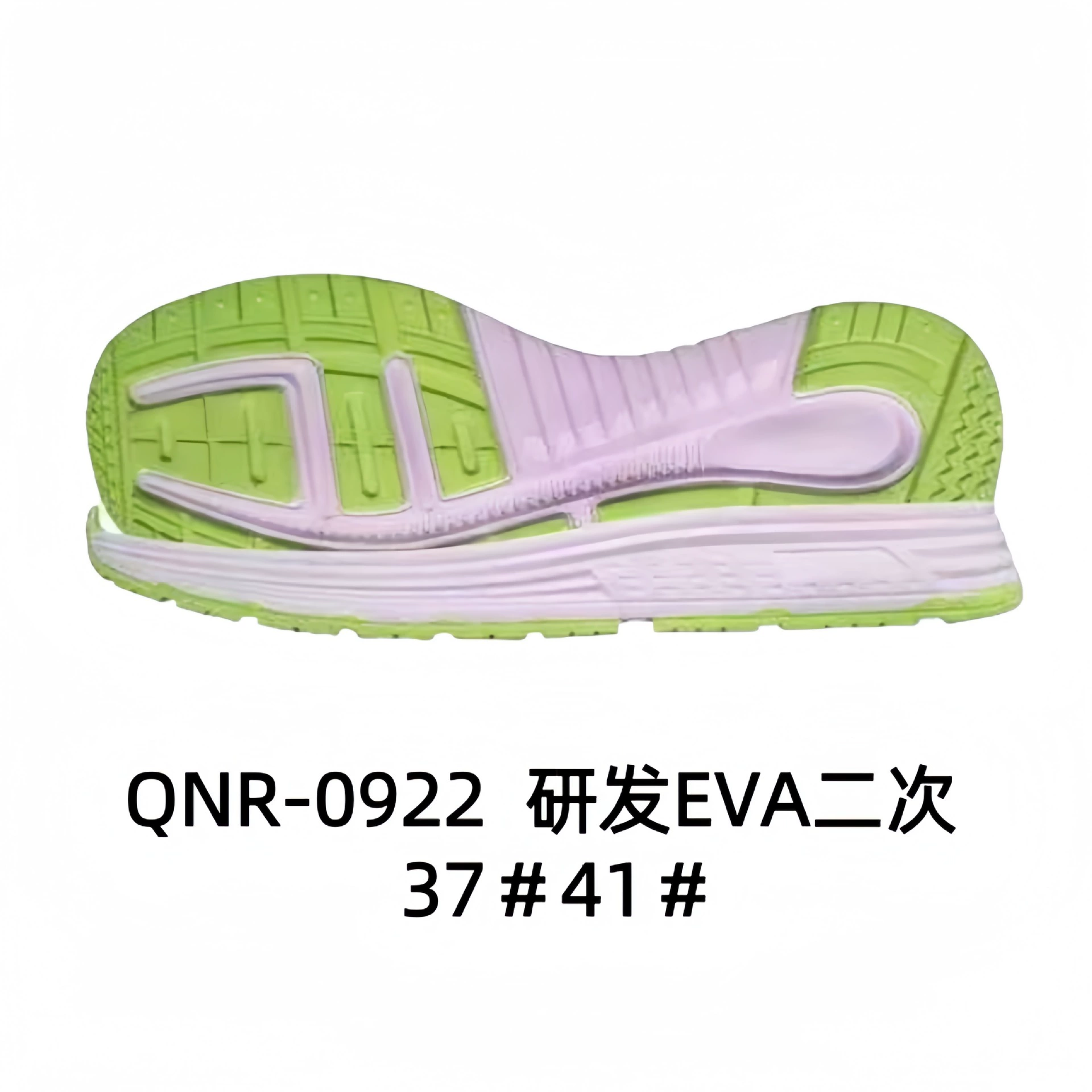 Спортивная подошва Casual Sole Спортивная подошва Sports shoes with large sole EVA