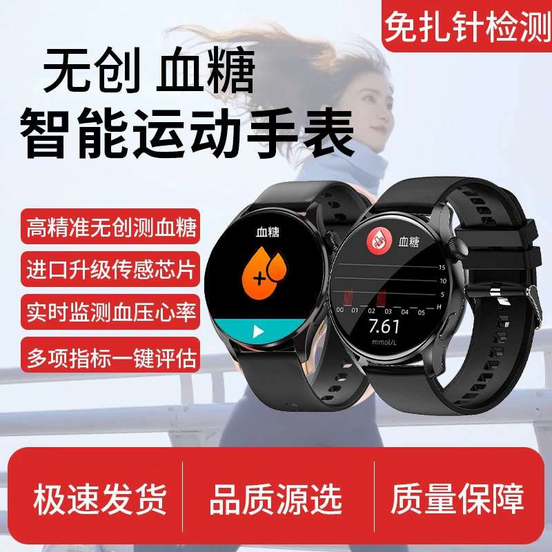 Часы, с синхронизацией с телефоном, браслет, Bluetooth, измеряют давление, мониторят уровень кислорода