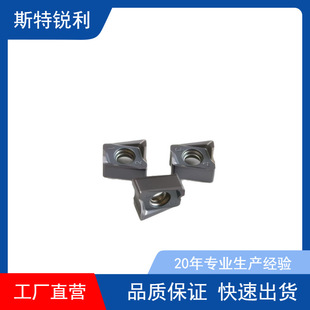 �ߠ���ͨ�bӲ�|�Ͻ𔵿�㊵�ƬLNGX120508R-M �ӹ� 䓼� ���P�