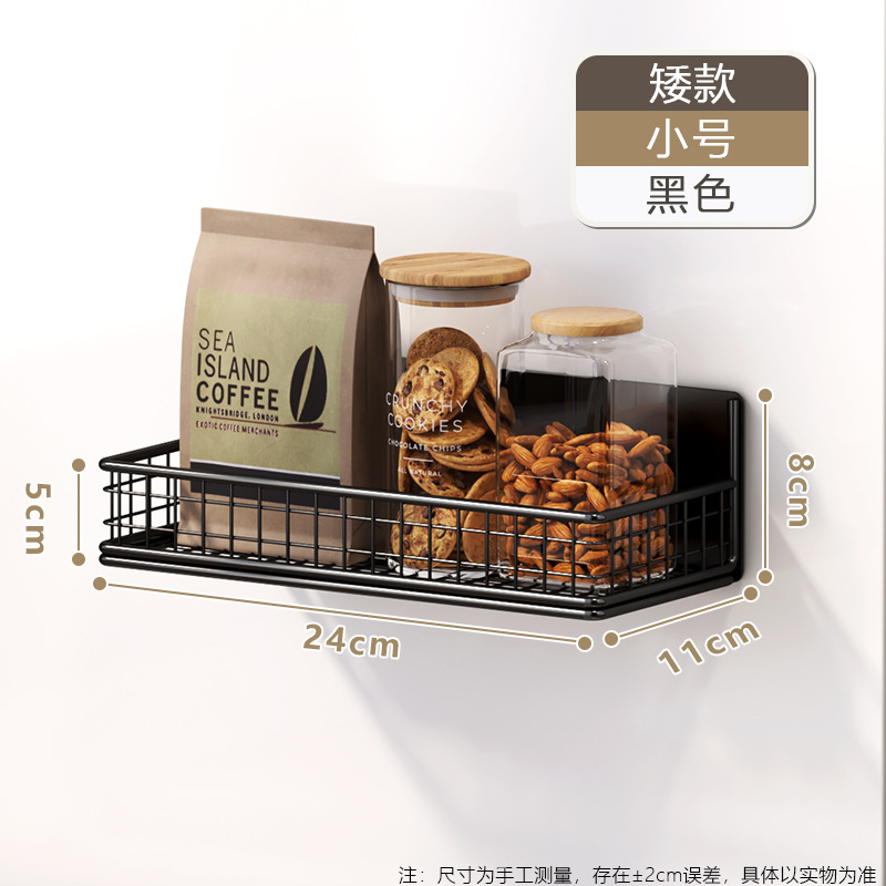 Caja de almacenamiento magnética estante de almacenamiento de cocina nuevo refrigerador extraíble lado cesta colgante de plástico estante de almacenamiento