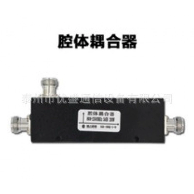 5G base station room segmentation signal 6DB cavity coupler 10DB coupler 40DB cavity couplet