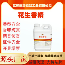 ˮ���Ի����㾫�����u��ϻ������{ζ����s�Z�������l