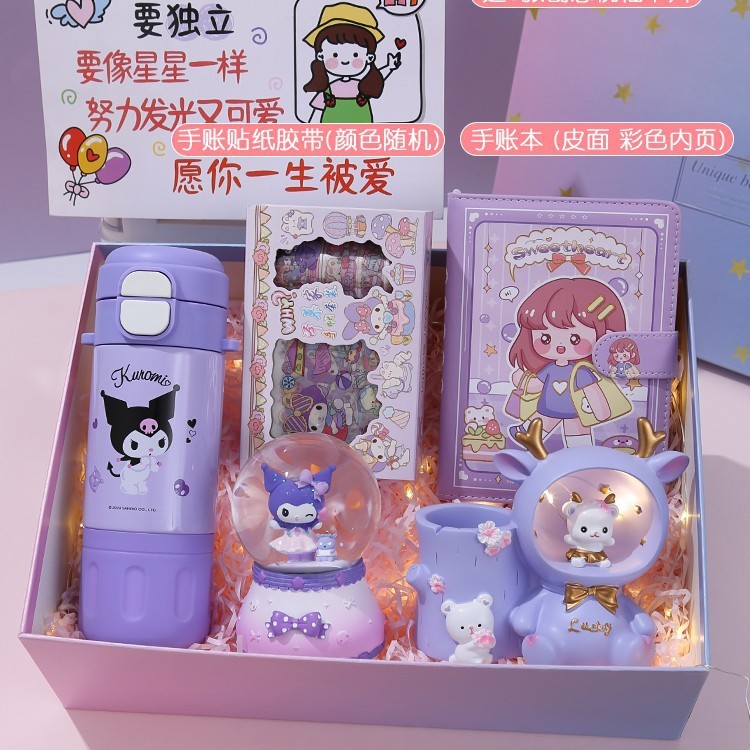 儿童女孩生日礼物10岁十以上6-12小学生开学9女童811实用2025|undefined