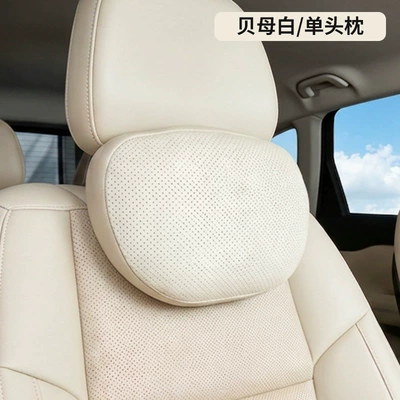 Pillow Car Pillow 5 Series – Headrest - perforated-headrest-fritillaria-white-suede