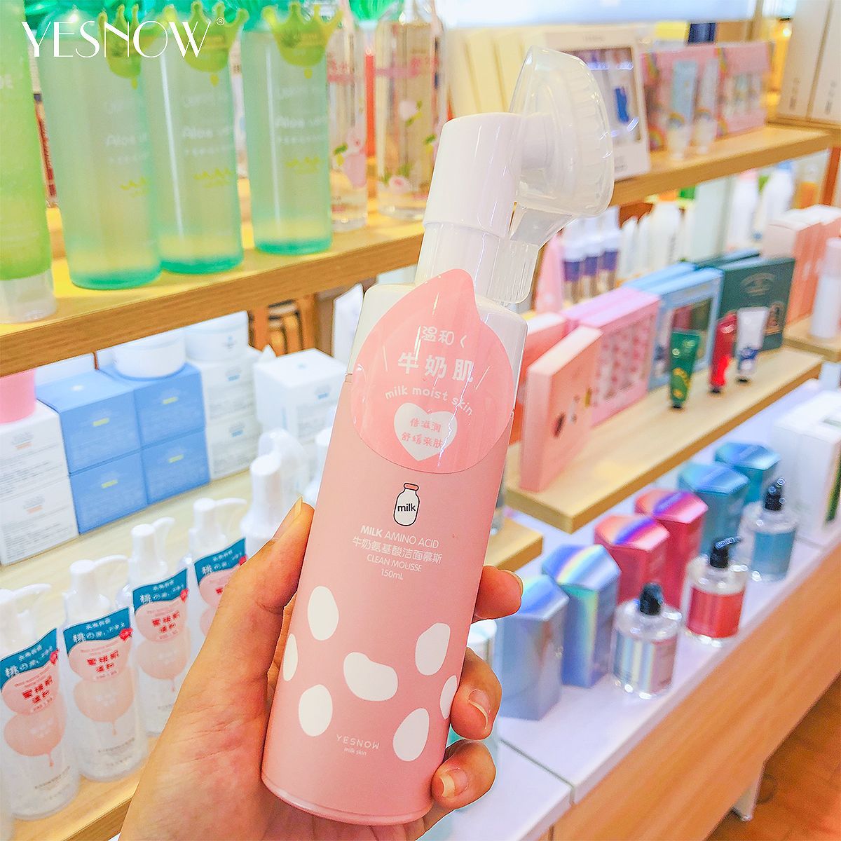 4267牛奶氨基酸洁面慕斯-主图