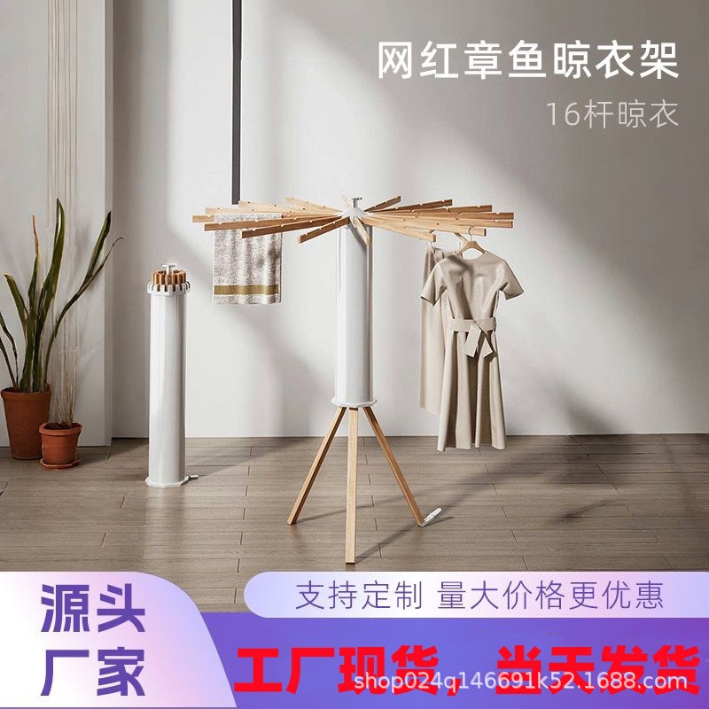 Tendedero de Ropa Tipo Pulpo, de Pie, para Interiores, Sin Necesidad de Instalación, Plegable para Balcón, Armario Tipo Pulpo.