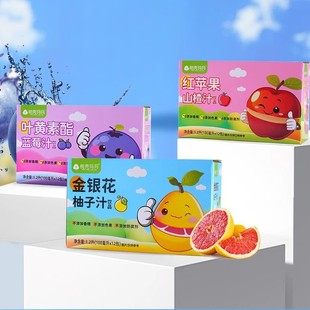 Shukemama Honeysuckle Grapefruit Juice Children's Juice Children's Summer Refreshing Sweet and Sour Drinks Zero Added Drinks