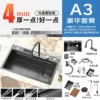 [Thickened 4mm] Embossed Diamond Black with Knife Rest 75*45cm-Deluxe Package
