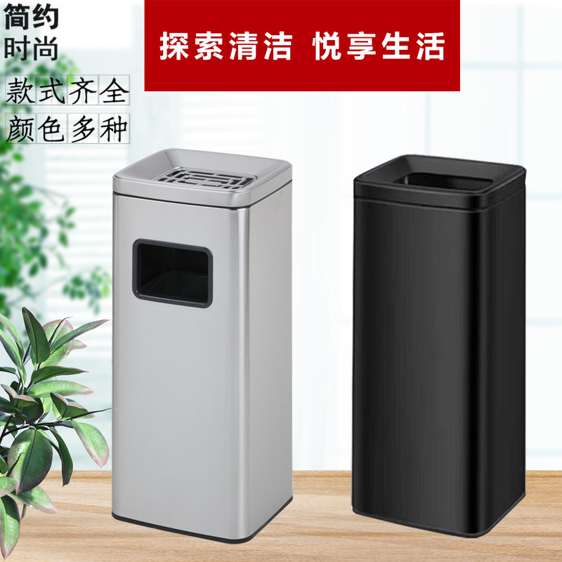 Floor-standing trash can for hotels, shopping malls, 4S dealerships, lobbies, corridors, office buildings, elevators; thickened, fingerprint-resistant stainless steel ash bin