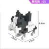 Bullfighting dog 65 tablets 8202A